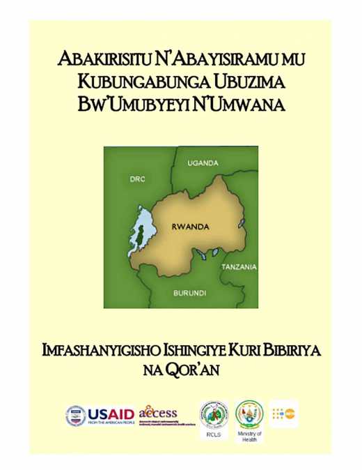 Christians and Muslims Promoting Maternal and Infant Health - Kinyarwanda/Khutbah
